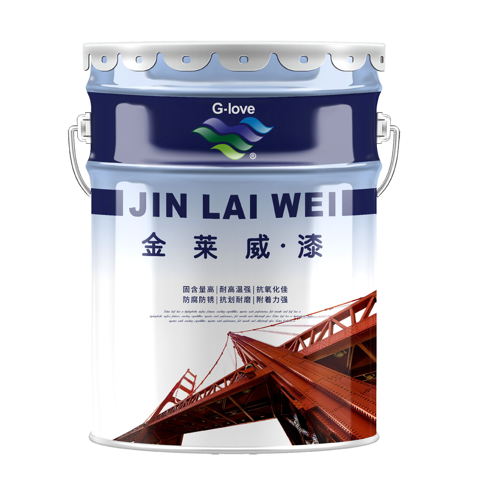 環氧封閉底漆N5050